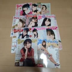 Z*U様 水樹奈々さん表紙の雑誌とポスター未使用のサムネイル