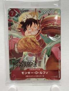 未開封 ワンピースカードゲーム モスバーガー ルフィ P-080 P - メルカリ
