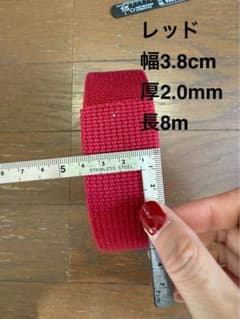 アクリルテープ/ レッド/幅3.8cm/厚2.0mm/長8mのサムネイル