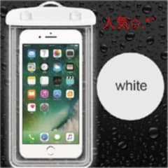 【送料込】防水ケース スマホ汎用携帯防水ケース カバー【ホワイト】のサムネイル