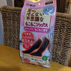 ハイソックス 厚手 ブラック 23-27cmのサムネイル