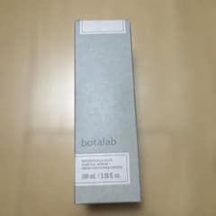 インセルダム　ボタラボ　デセルチコラ　プラス　ヘアオイルセラム100mlのサムネイル