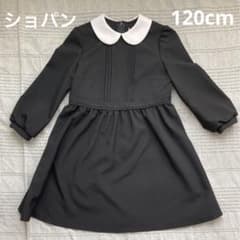お値下げ中❁ ショパン　120 キッズフォーマル　ワンピース　冠婚葬祭　受験のサムネイル