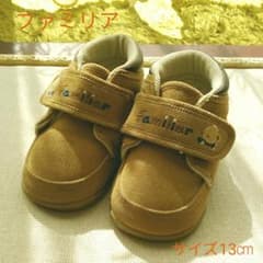 ファミリア⭐ベビー靴　サイズ13㎝のサムネイル