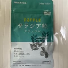 NAPPLE サラシア粒 ナチュラル 30日分のサムネイル