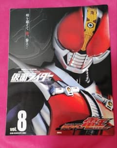 仮面ライダー平成 vol.8 仮面ライダー電王 講談社シリーズMOOK 佐藤健のサムネイル