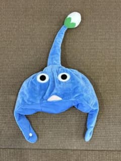 ピクミン 青ピクミン なりきり帽子のサムネイル
