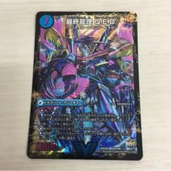 デュエマ QED＋のサムネイル