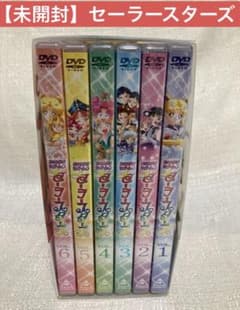미소녀 전사 세일러 문 세일러 스타즈 DVD BOX 전권 전 6 권