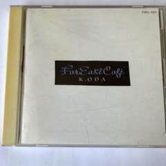 K.ODA Far East Cafe CD アルバムのサムネイル