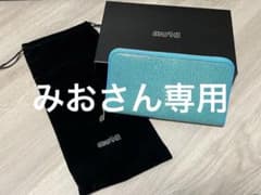 Muta 新品未使用 長財布のサムネイル
