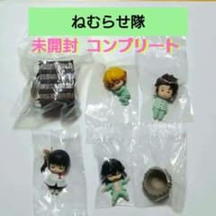 【新品未開封】鬼滅の刃 ねむらせ隊 第一弾 コンプリートのサムネイル
