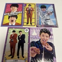 よしもとコレカ 第7弾 三遊間のサムネイル