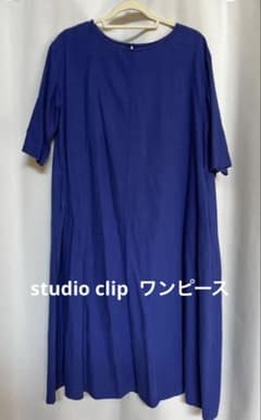studio clip ワンピースのサムネイル