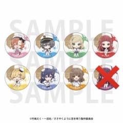 ささやくように恋を唄う 缶バッジのサムネイル