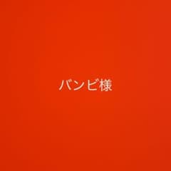 べびーふくのサムネイル