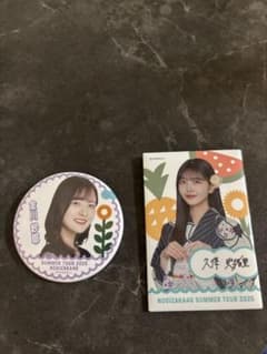 NOGIZAKA46 SUMMER TOUR 2025 ピンバッジとカードのサムネイル