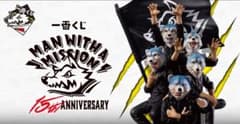 [맨위즈] 15th ANNIVERSARY 1로트 81점