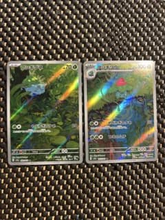 フシギダネ、フシギソウ AR SV2a ポケモンカード151 167/165のサムネイル