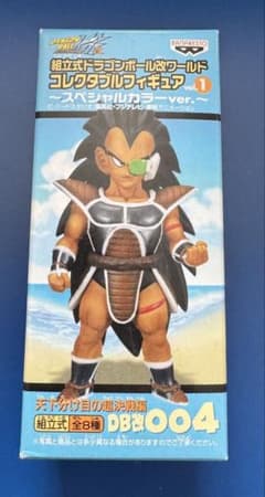 ドラゴンボール改 コレクタブルフィギュア Vol.1 ラディッツ
