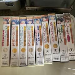 きまぐれオレンジロード VHS 9本セット 東宝のサムネイル
