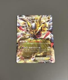 ギラティナEX XY BREAK プレミアムチャンピオンパック EX×M×BR…のサムネイル