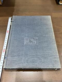 延徳本大学 1冊 和本 唐本 漢籍 線装 漢詩 漢文のサムネイル