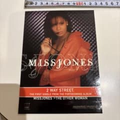 Miss Jones 2 Way Street プロモーションステッカーのサムネイル