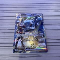 ダイゴのメタグロスex 245/193 SAR - メルカリ