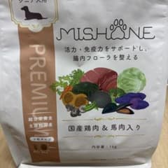 MISHONE ドッグフード 1kg 国産鶏肉&馬肉入り 2個セットのサムネイル