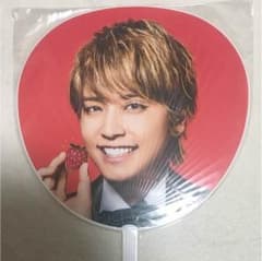 うちわ 手越祐也のサムネイル