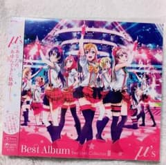 ラブライブ！ μ's ベストアルバムのサムネイル