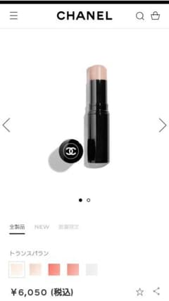 シャネル ボーム エサンシエル トランスパラン 8gのサムネイル