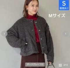 しまむら　田中里奈　mysa　ダークグレー M　プードルボア　ジャケットのサムネイル