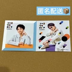 WEST. ましかくフォト ２枚セットのサムネイル