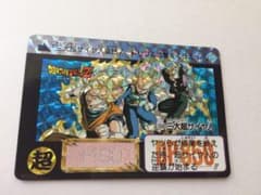 本弾No.500三代超サイヤ人 未剥がし不明 気泡かヘコみ傷3箇所 縁に白い傷のサムネイル
