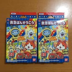 わたあめ様 専用 妖怪ウォッチ 絆創膏のサムネイル