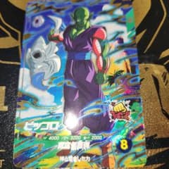 sdv4-015　ピッコロのサムネイル