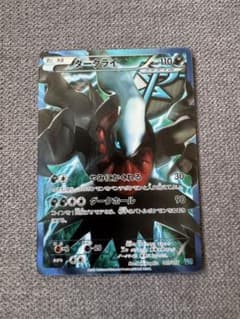 ダークライ SR プラズマ団バトルギフトセット PBG 005/016 - メルカリ