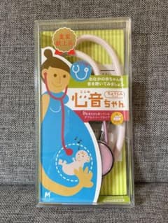 心音ちゃん（1人用、ピンク）のサムネイル