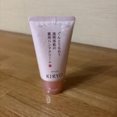 資生堂 キリョウ ハンドケアトリートメント 45g - メルカリ