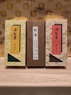 香老舗の珍しい銘香【玉初堂(奇品浄聖香)・(上品浄聖香)】【川嶋本店(献香)】のサムネイル
