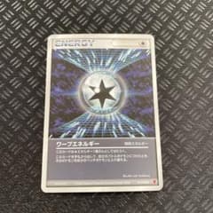 クリスタルエネルギー ブーストエネルギー ワープエネルギー プロモ 3枚セット クリスタルエネルギー ブーストエネルギー ワープエネルギー プロモ 3