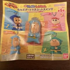 クレヨンしんちゃん　ガチャガチャ　ねんどアートマスコットスイング　ボーちゃんのサムネイル