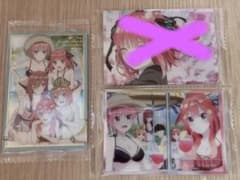 五等分の花嫁 ウエハースのサムネイル