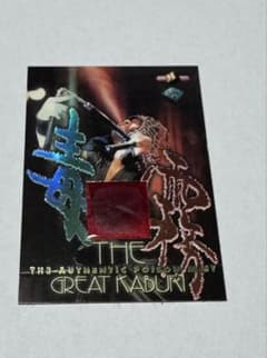 うおやまさま専用。BBM98 ザ・グレート・カブキ 毒霧カード プロレス