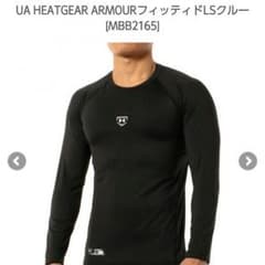アンダーアーマー　丸首　長袖のサムネイル