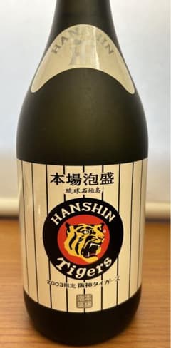 阪神タイガース2003 優勝記念泡盛 阪神タイガース2003年 本場泡盛 未開封 - メルカリ