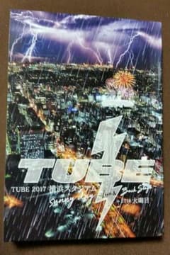 DVD　TUBE  2017横浜スタジアムのサムネイル