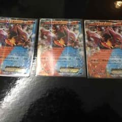 ボルケニオンEX  3枚セットのサムネイル